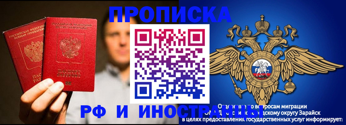 временная регистрация законно в Кингисеппе