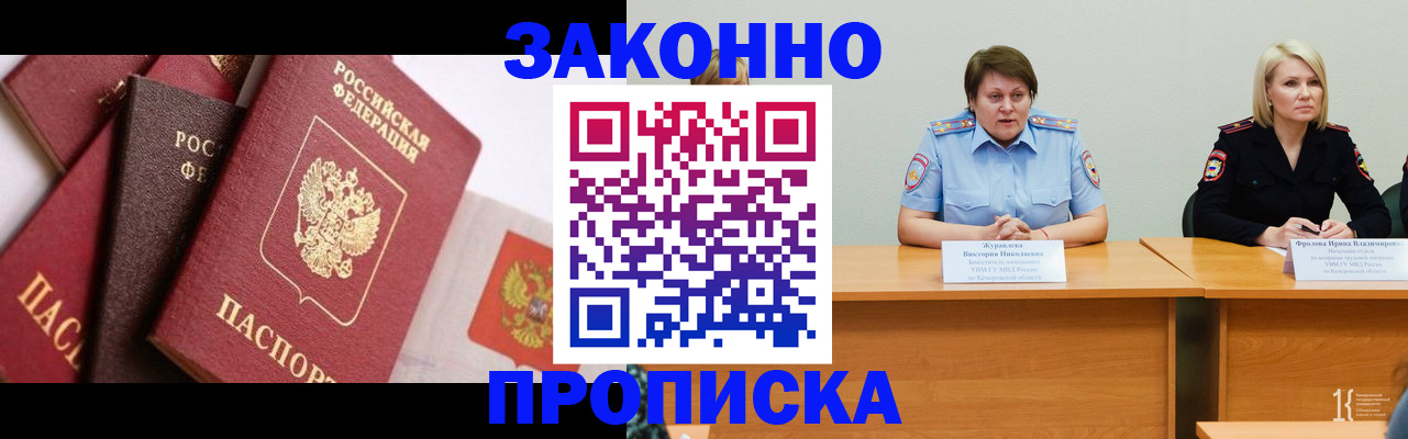 пропишу в квартире в Кингисеппе